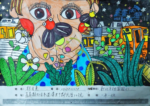 林宥薰-2025童畫內灣 夏日漫遊節－兒童繪畫著色比賽