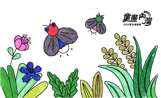 吳〇妍-3-2025童畫內灣 夏日漫遊節－兒童繪畫著色比賽