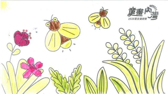 阮〇紜-2025童畫內灣 夏日漫遊節－兒童繪畫著色比賽