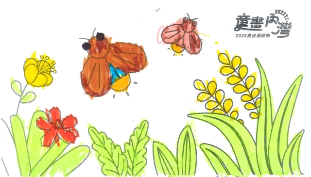 林〇丞-2025童畫內灣 夏日漫遊節－兒童繪畫著色比賽