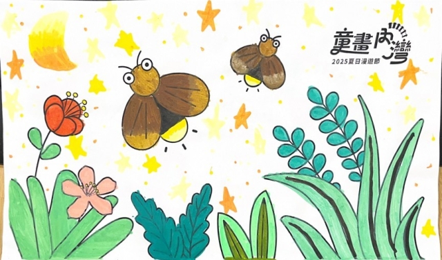 羅〇瑄-3-2025童畫內灣 夏日漫遊節－兒童繪畫著色比賽