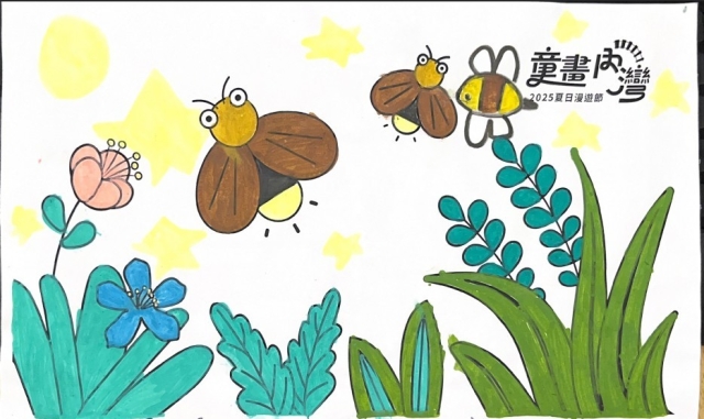 羅〇閔-2-2025童畫內灣 夏日漫遊節－兒童繪畫著色比賽