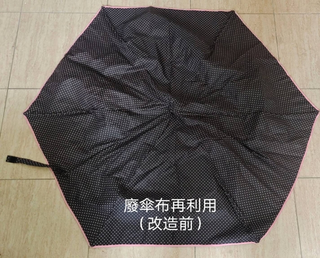 廢傘布全利用-1(購物袋)-2025朝陽鈕扣街 再生實驗