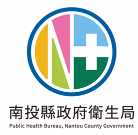 編號1：南投四季、健康樂活-南投縣政府衛生局LOGO創意設計競賽票選活動