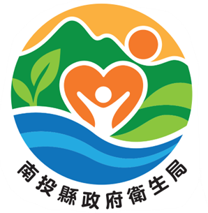 編號4：幸福南投 健康永續-南投縣政府衛生局LOGO創意設計競賽票選活動