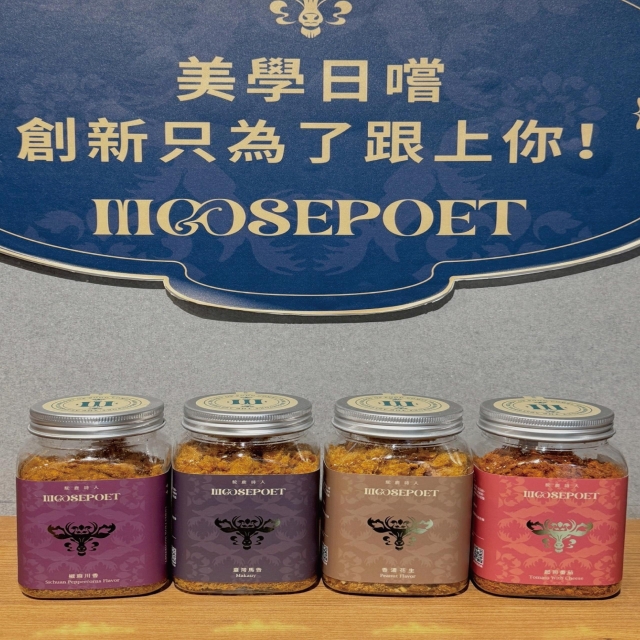 罐裝絨花鬆-2025 臺中市政府青年創業品牌推廣計畫-十大新創之星遴選活動