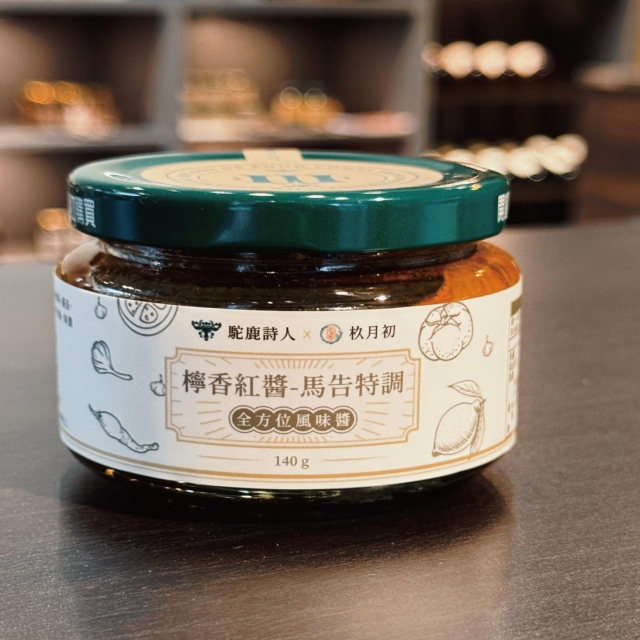 檸香紅醬•馬告特調-2025 臺中市政府青年創業品牌推廣計畫-十大新創之星遴選活動