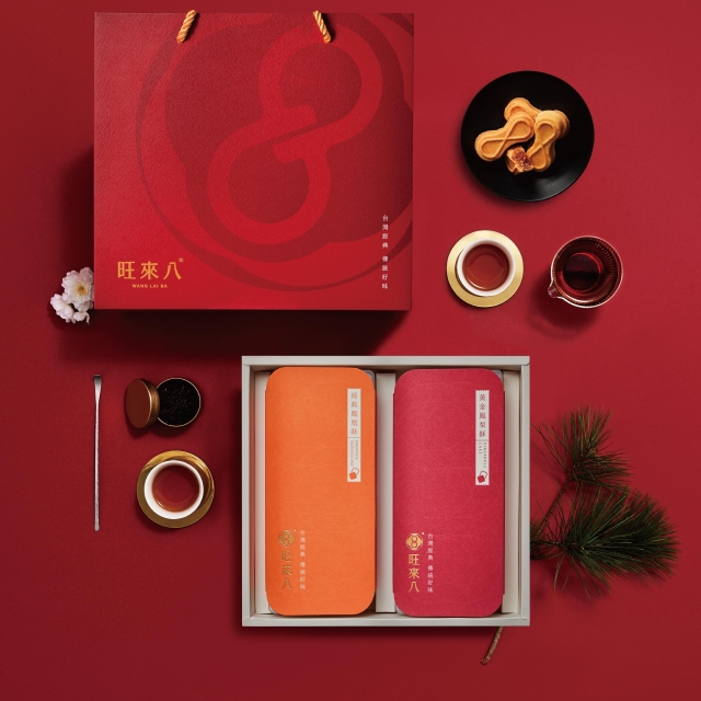 旺來八經典禮盒-2025 臺中市政府青年創業品牌推廣計畫-十大新創之星遴選活動