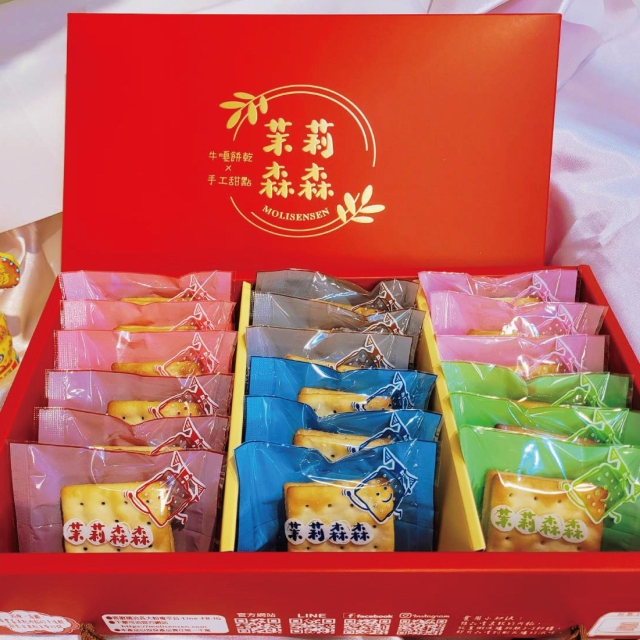 茉莉森森手工牛軋餅豪華禮盒組-2025 臺中市政府青年創業品牌推廣計畫-十大新創之星遴選活動