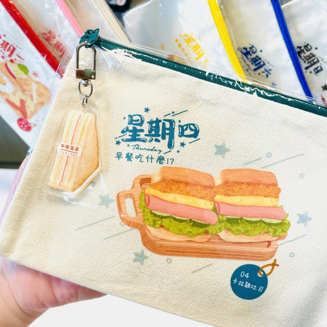 早餐吃什麼!?雙面壓克力吊飾-2025 臺中市政府青年創業品牌推廣計畫-十大新創之星遴選活動