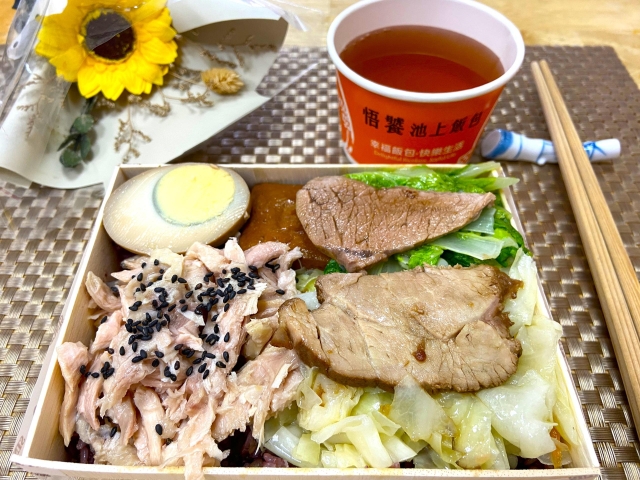 【悟饕池上飯包(北埔店)】_新城鄉-2025【集食饗樂】健康餐盒人氣店家票選