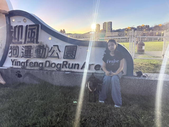 狗狗遛達迎風狗狗公園（於迎風狗運動公園）-【毛起來拍！紀錄臺北狗公園的幸福瞬間】攝影徵稿與網路票選活動