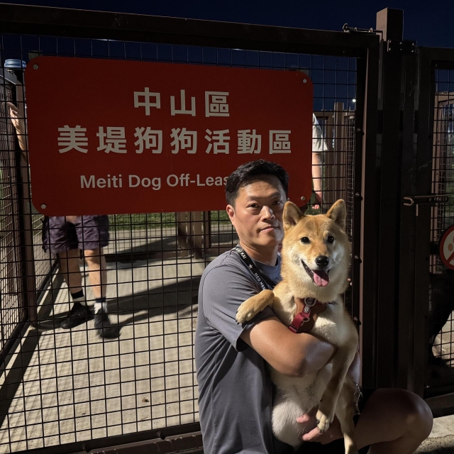 夏日晚風LuLu的快樂時光(於美堤狗活動區)-【毛起來拍！紀錄臺北狗公園的幸福瞬間】攝影徵稿與網路票選活動