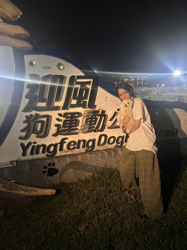 一隻胖胖燦笑(迎風狗公園)-【毛起來拍！紀錄臺北狗公園的幸福瞬間】攝影徵稿與網路票選活動