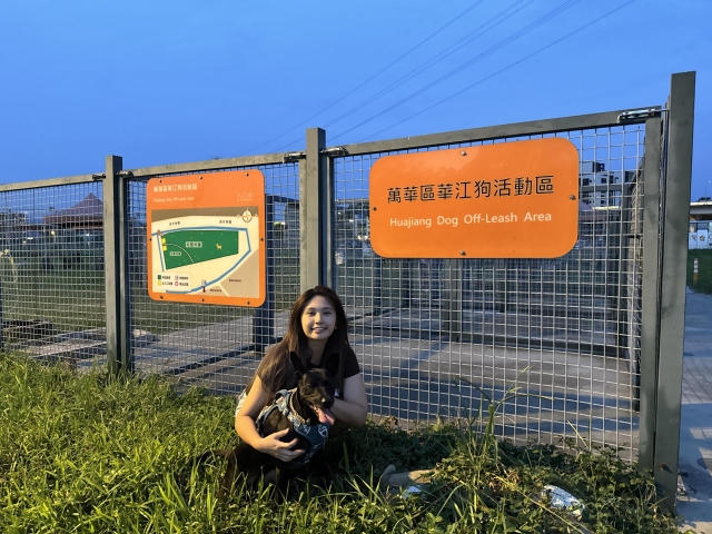 毛起來跑、毛起來笑！(萬華華江狗活動區)-【毛起來拍！紀錄臺北狗公園的幸福瞬間】攝影徵稿與網路票選活動