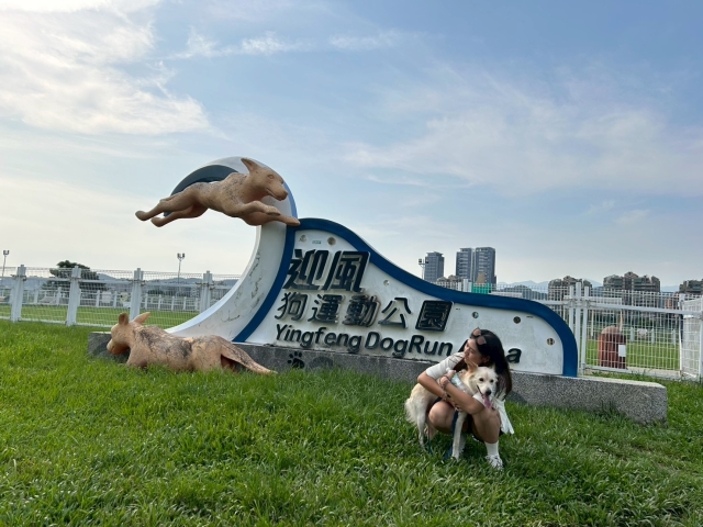 跑著跑著就是一輩子(於迎風狗運動公園)-【毛起來拍！紀錄臺北狗公園的幸福瞬間】攝影徵稿與網路票選活動