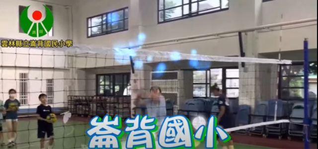 崙背國小-114年全國運動會「主題曲創意影片徵選」