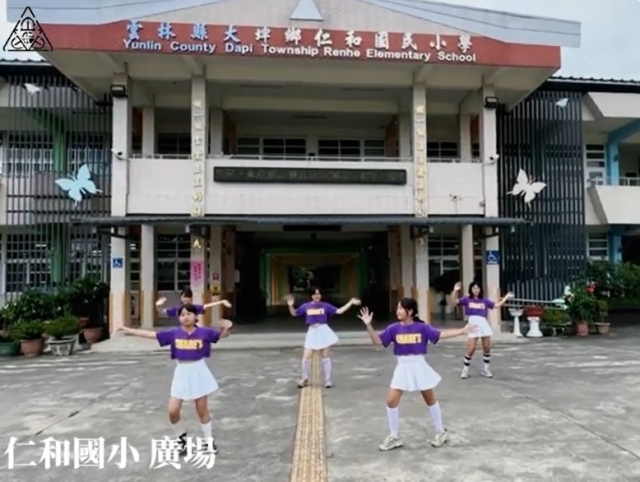 仁和國小-114年全國運動會「主題曲創意影片徵選」
