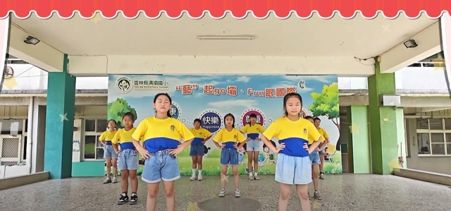溝壩國小-114年全國運動會「主題曲創意影片徵選」