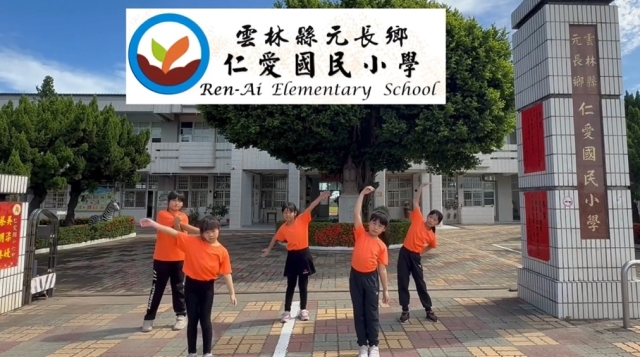 仁愛國小-114年全國運動會「主題曲創意影片徵選」