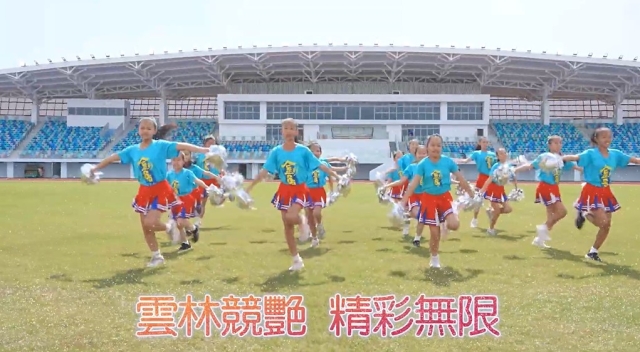 鎮南國小-114年全國運動會「主題曲創意影片徵選」