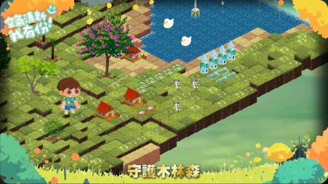 我的小小林地-「守護木林森：森之寫真・奇幻光影投票」