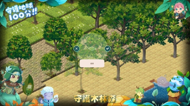 夏之木林森-「守護木林森：森之寫真・奇幻光影投票」
