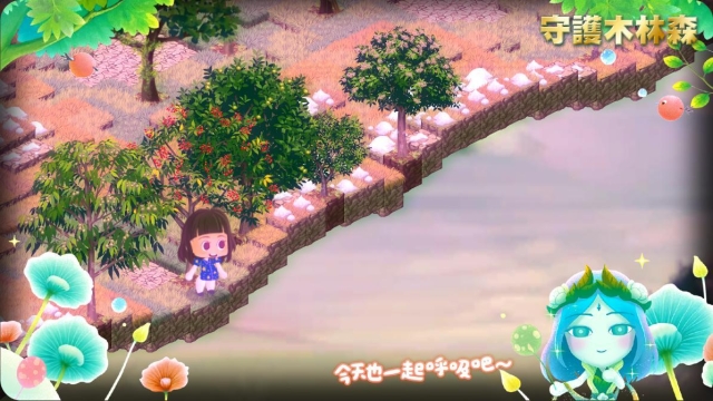 我的花園-「守護木林森：森之寫真・奇幻光影投票」