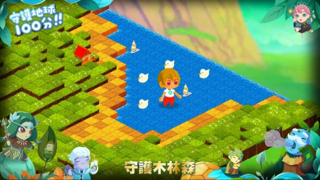 鴨鴨與牠們的產地-「守護木林森：森之寫真・奇幻光影投票」