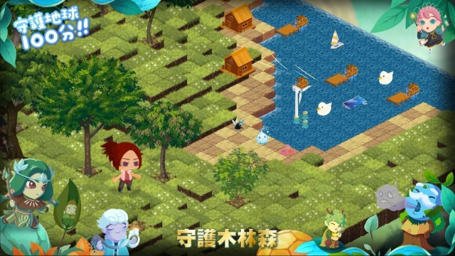 05-陳嘉慧-「守護木林森：森之寫真・奇幻光影投票」