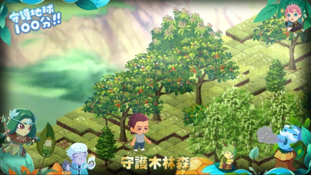 帥翻整片森林-「守護木林森：森之寫真・奇幻光影投票」