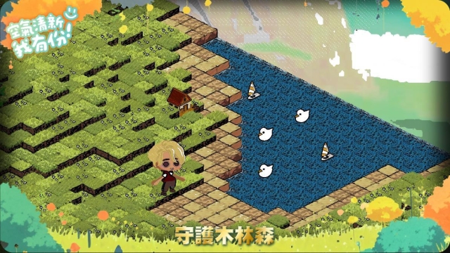 海濱之森-「守護木林森：森之寫真・奇幻光影投票」