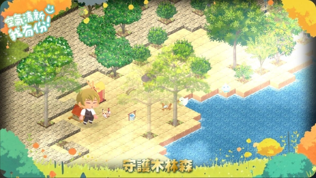 快樂的森林旅遊-「守護木林森：森之寫真・奇幻光影投票」