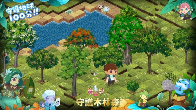 與時空學院的戰寵合照-「守護木林森：森之寫真・奇幻光影投票」
