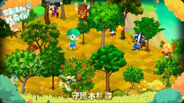 森之美-「守護木林森：森之寫真・奇幻光影投票」