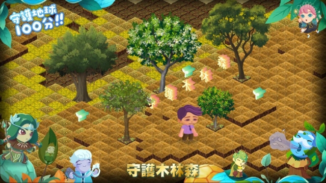 我的漂亮林地-「守護木林森：森之寫真・奇幻光影投票」