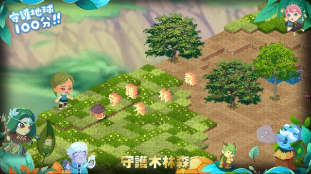 我的森林-「守護木林森：森之寫真・奇幻光影投票」