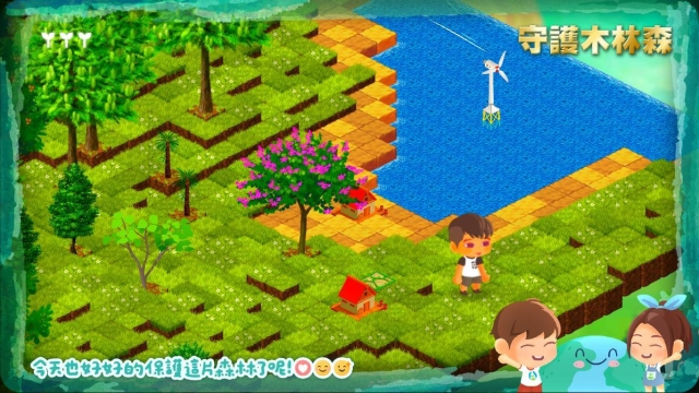 歐告的林地-「守護木林森：森之寫真・奇幻光影投票」
