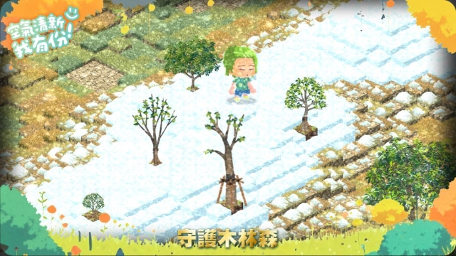 帥氣的冰雪之地-「守護木林森：森之寫真・奇幻光影投票」
