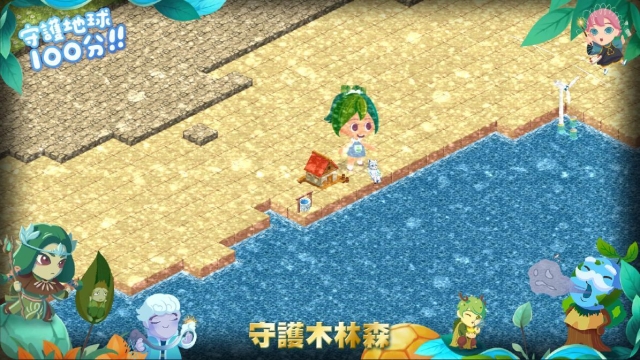 雪白木林森-「守護木林森：森之寫真・奇幻光影投票」