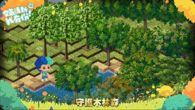 我的林地，我來守護！-「守護木林森：森之寫真・奇幻光影投票」