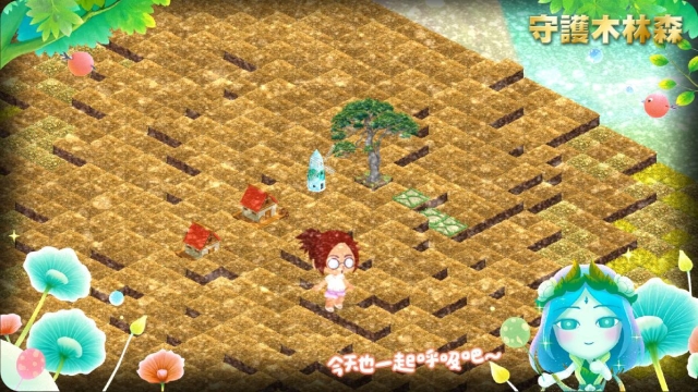 生命之樹-「守護木林森：森之寫真・奇幻光影投票」