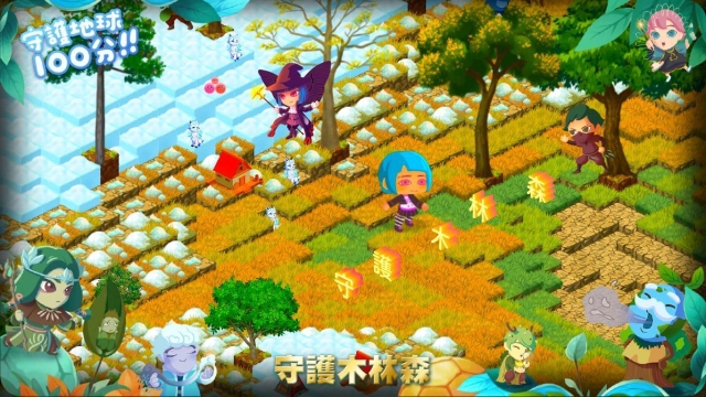 是夏天還是冬天-「守護木林森：森之寫真・奇幻光影投票」