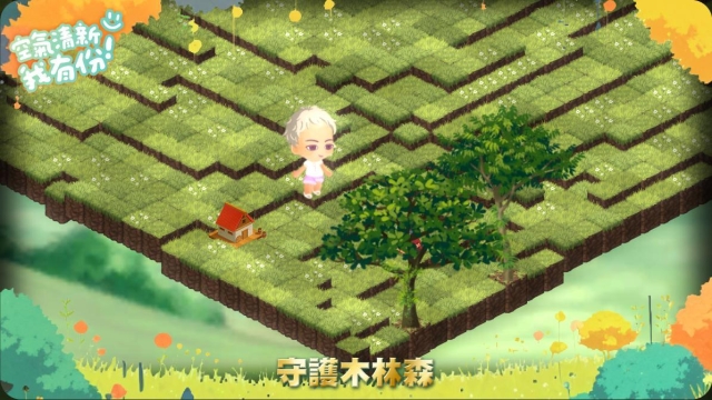 33-林妙真-「守護木林森：森之寫真・奇幻光影投票」