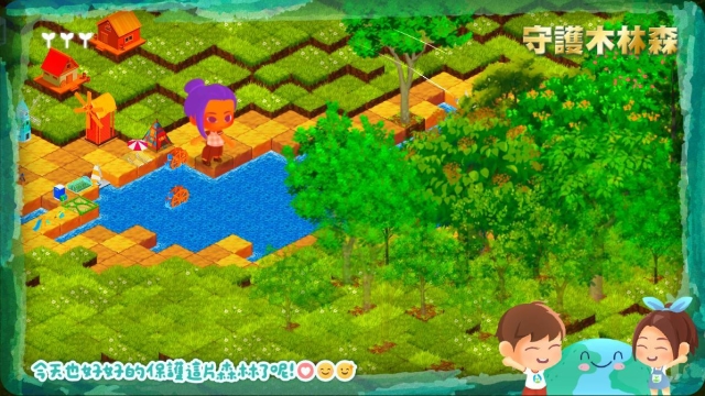 Katherine的木林森基地-「守護木林森：森之寫真・奇幻光影投票」