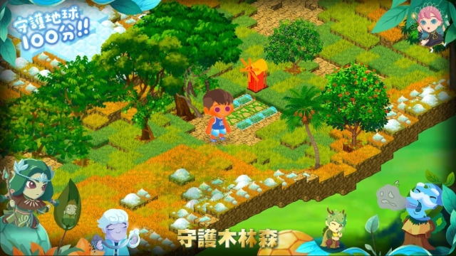 梵谷再現~傳奇的木林森!-「守護木林森：森之寫真・奇幻光影投票」