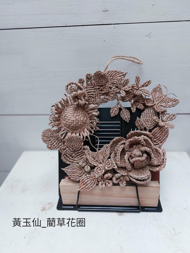 藺草花圈掛飾-2025台灣藺草創作獎