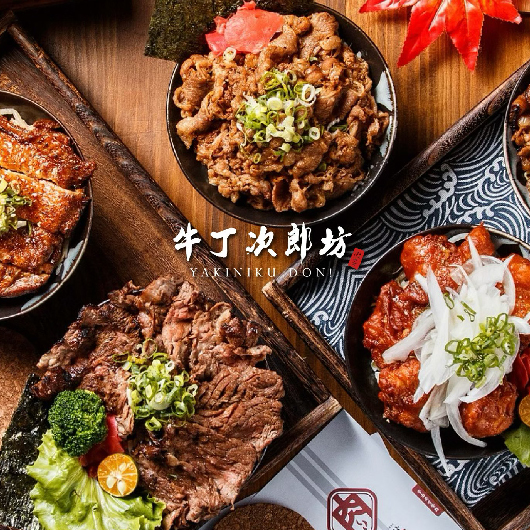 牛丁次郎坊 (基隆廟口支店)-2025 GGA foodpanda 饕客金選獎投票活動