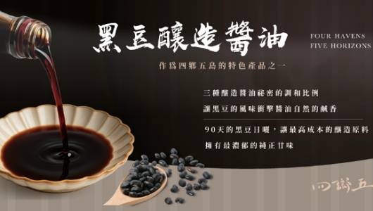 四鄉五島馬祖麵-2025 GGA foodpanda 饕客金選獎投票活動