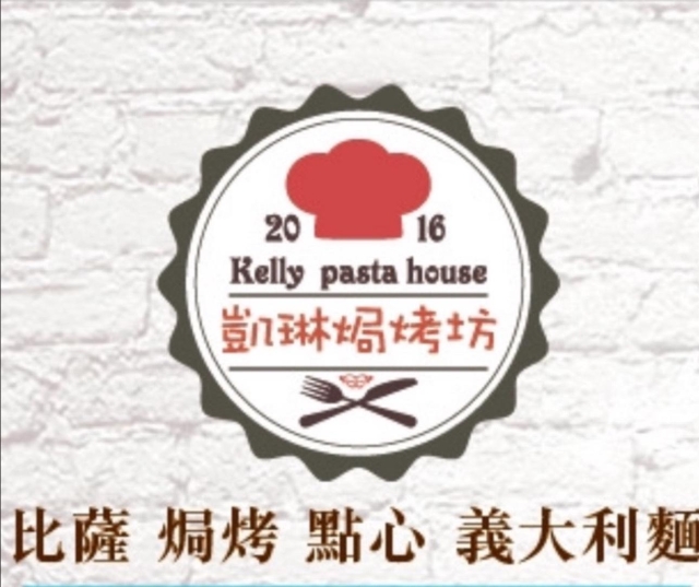 凱琳焗烤坊-2025 GGA foodpanda 饕客金選獎投票活動